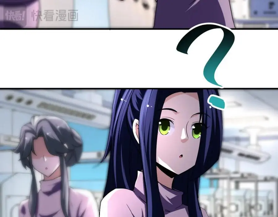 第442话 大材小用 第69页