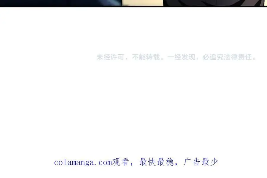 第442话 大材小用 第74页
