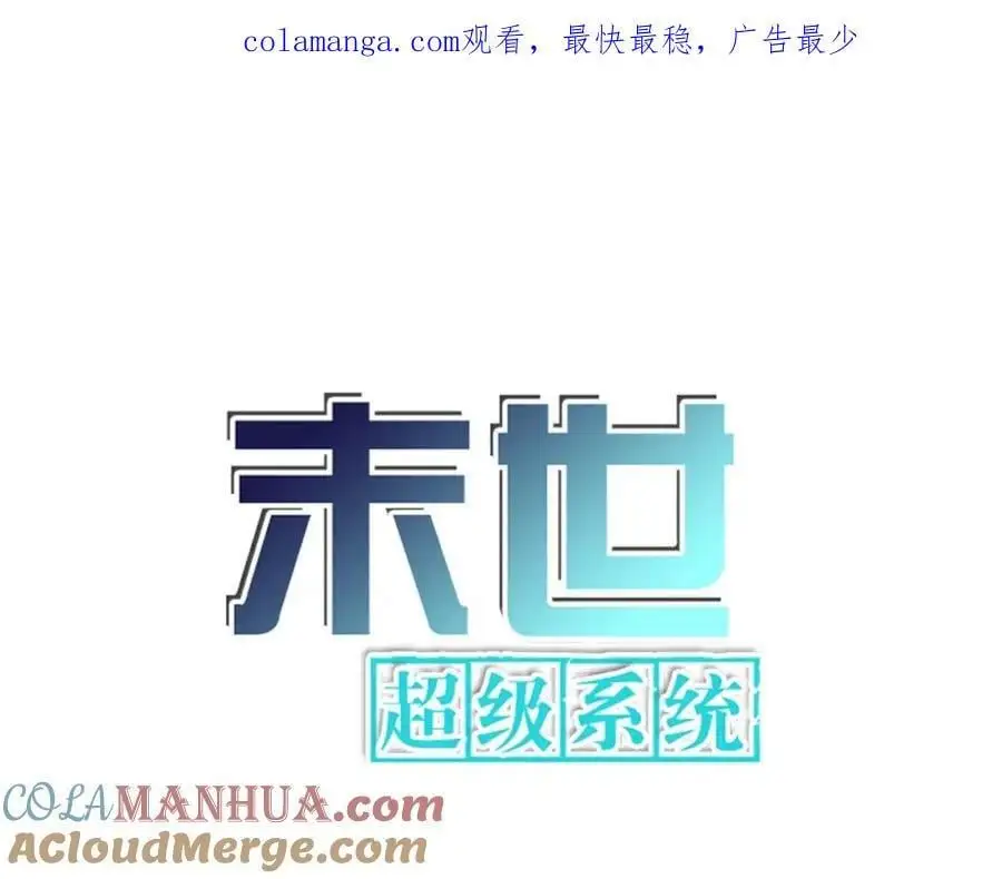 第443话 天选之人 第1页