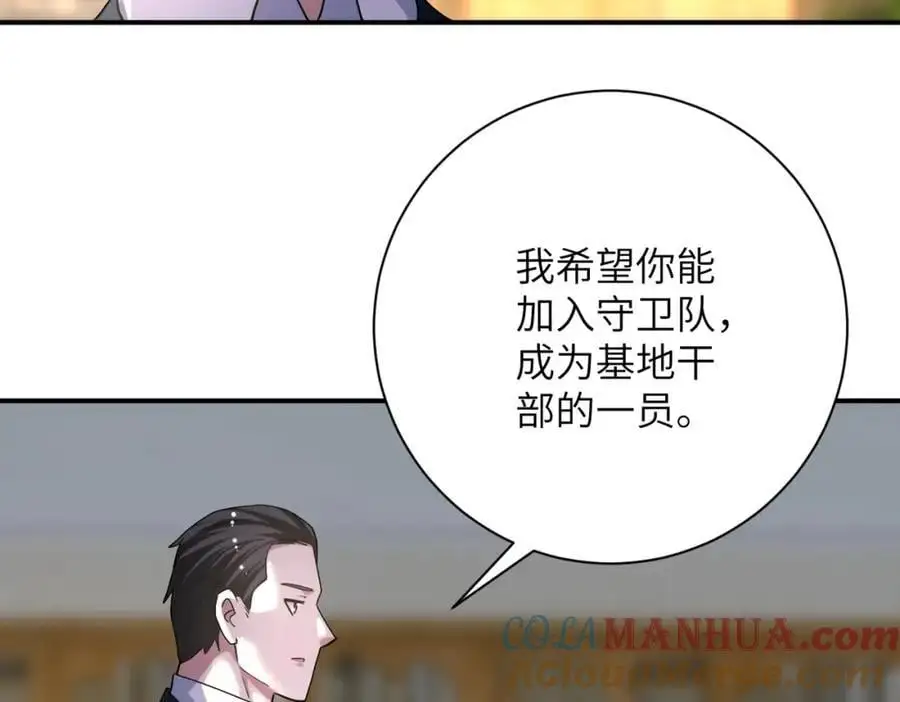 第443话 天选之人 第7页