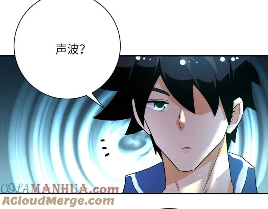 第443话 天选之人 第25页