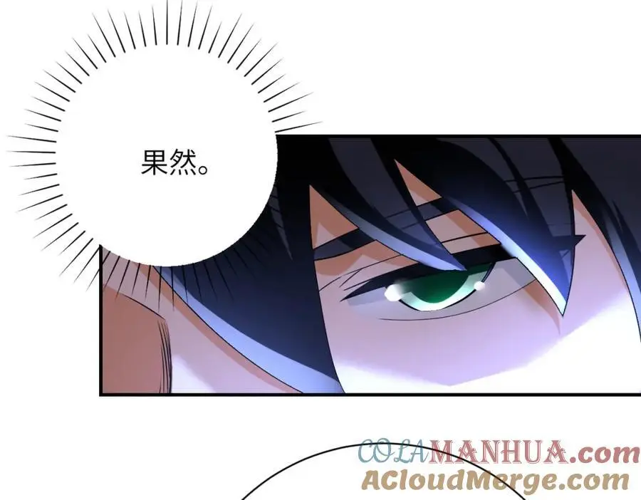 第443话 天选之人 第28页