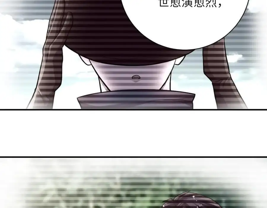 第443话 天选之人 第35页
