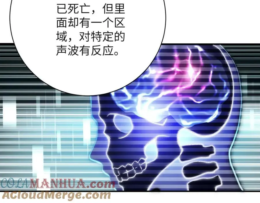 第443话 天选之人 第40页