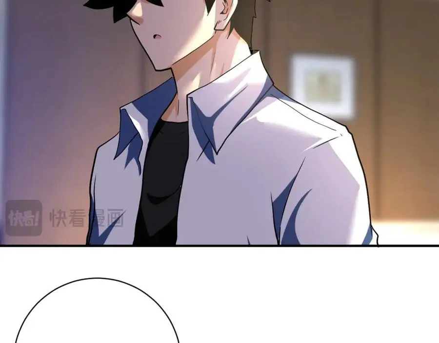 第443话 天选之人 第45页