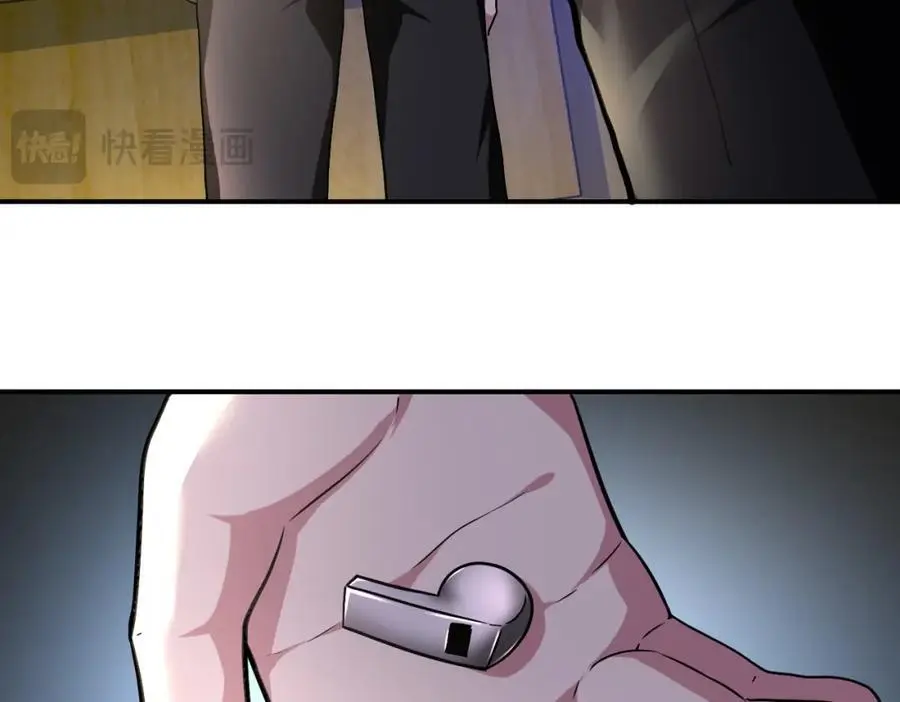 第443话 天选之人 第62页
