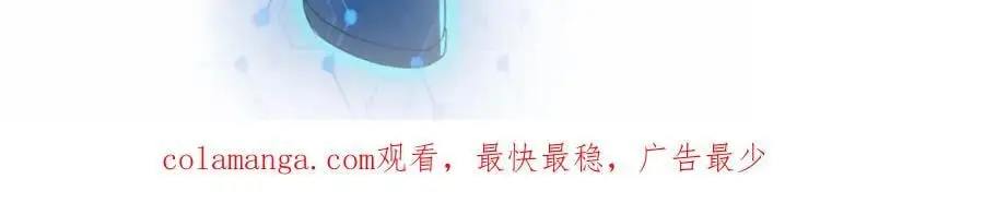 第443话 天选之人 第77页