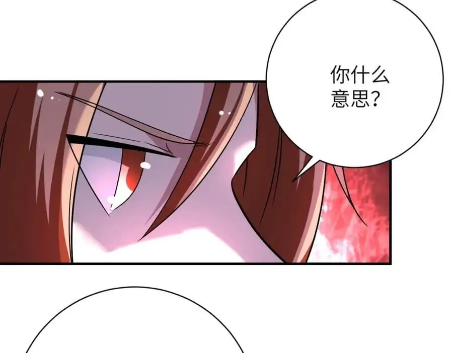 第444话 光荣的任务 第11页