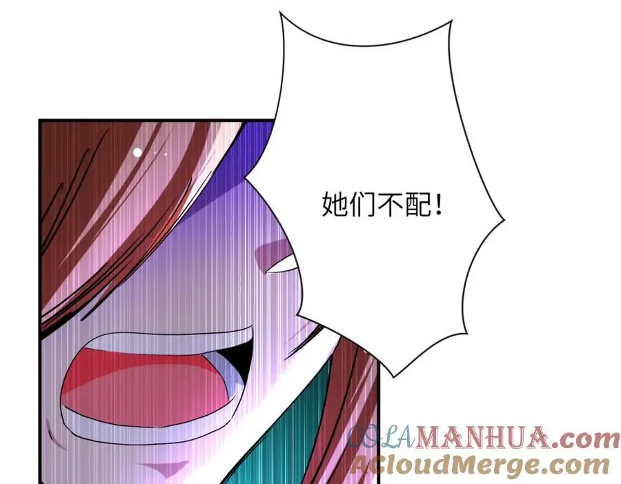 第444话 光荣的任务 第19页