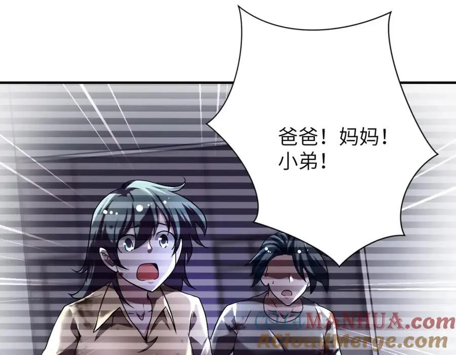 第444话 光荣的任务 第34页