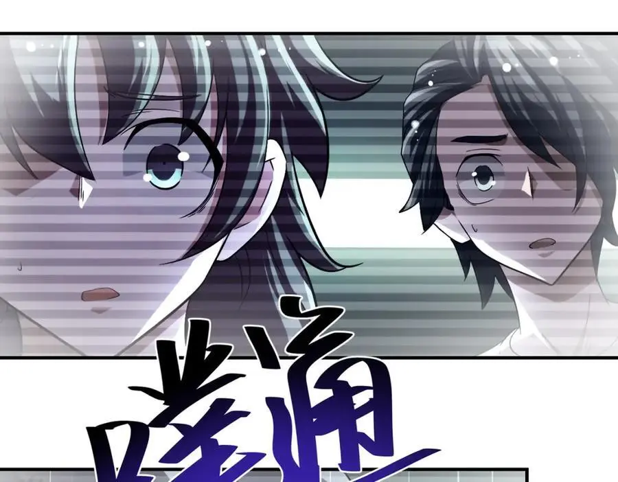 第444话 光荣的任务 第39页