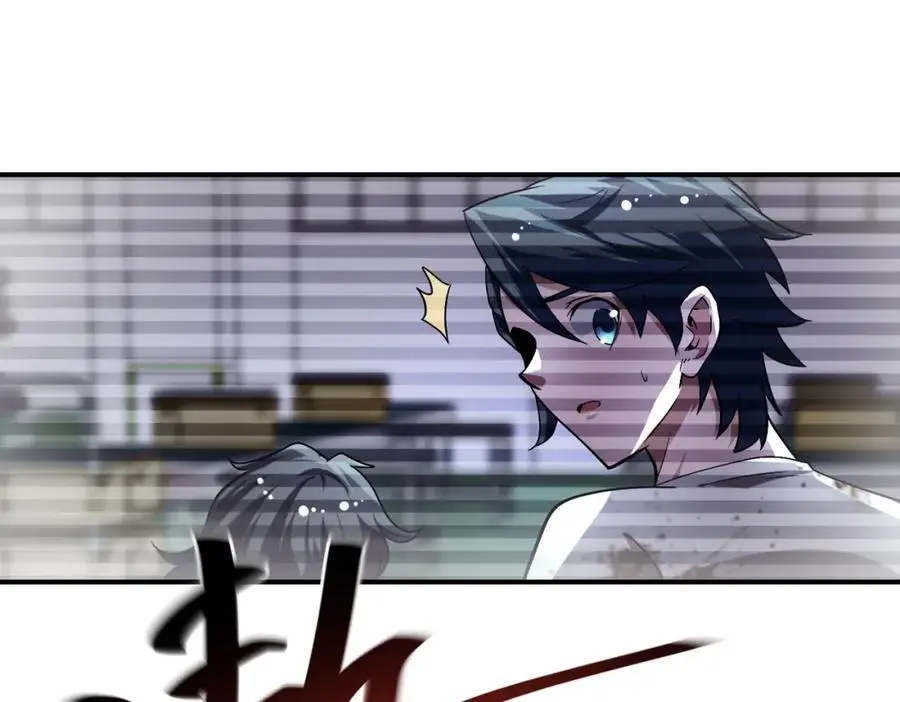 第444话 光荣的任务 第44页