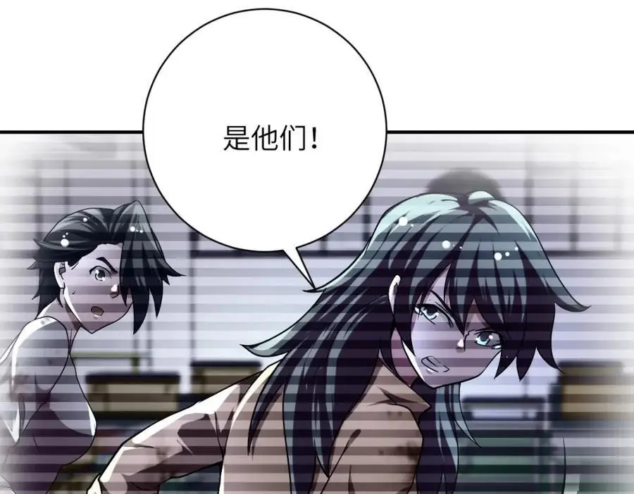第444话 光荣的任务 第54页