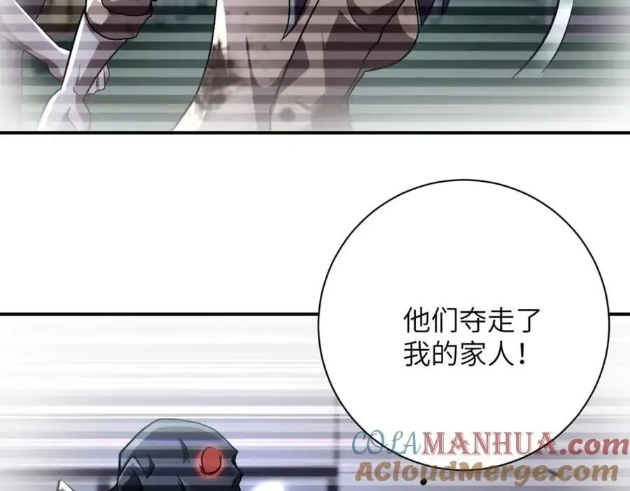 第444话 光荣的任务 第55页