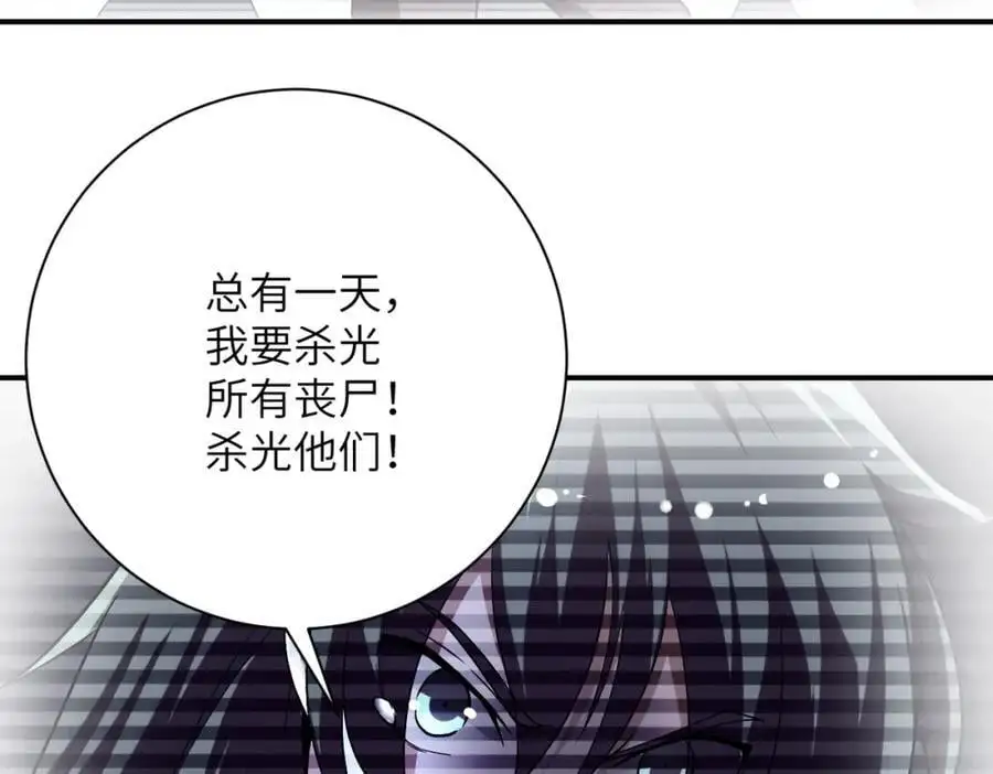 第444话 光荣的任务 第57页