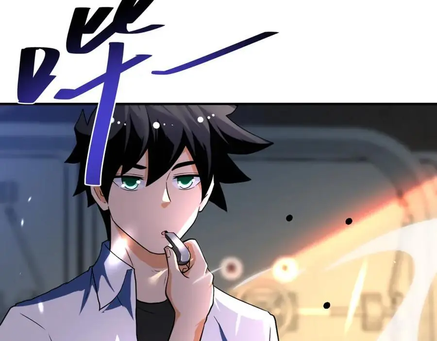 第444话 光荣的任务 第65页