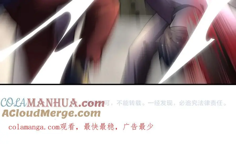 第444话 光荣的任务 第73页