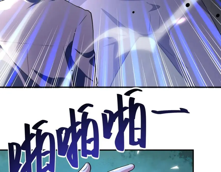 第445话 挑战 第6页