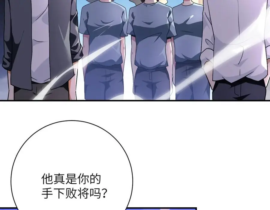 第445话 挑战 第15页