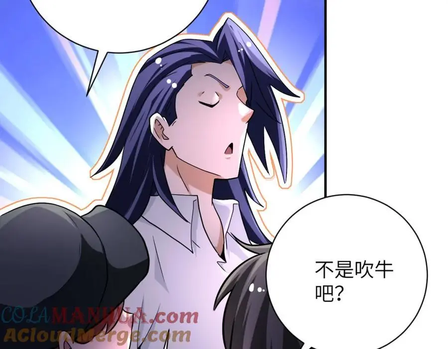 第445话 挑战 第16页
