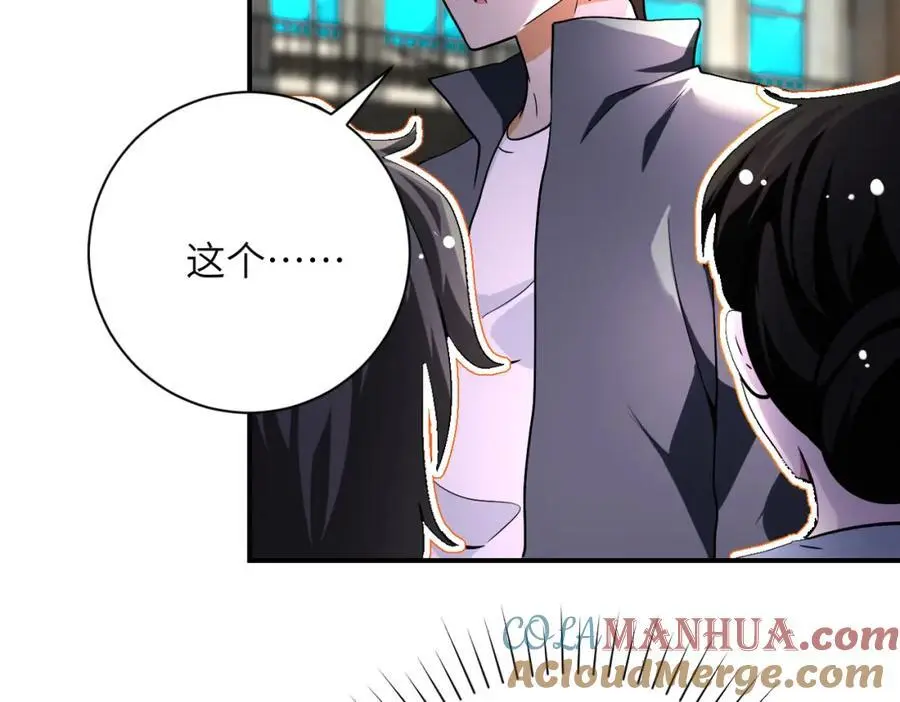 第445话 挑战 第19页