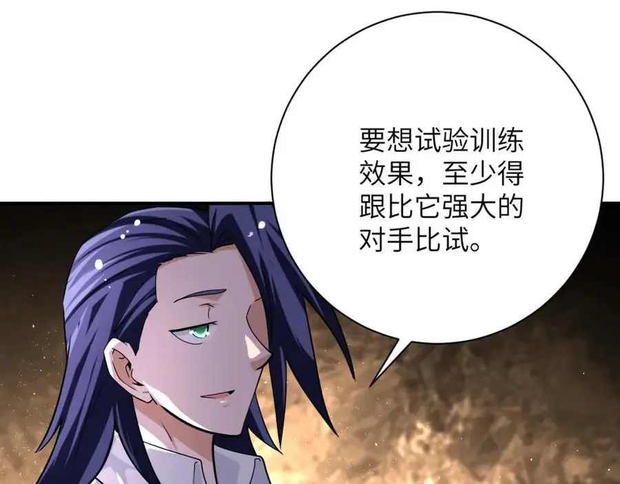 第445话 挑战 第27页