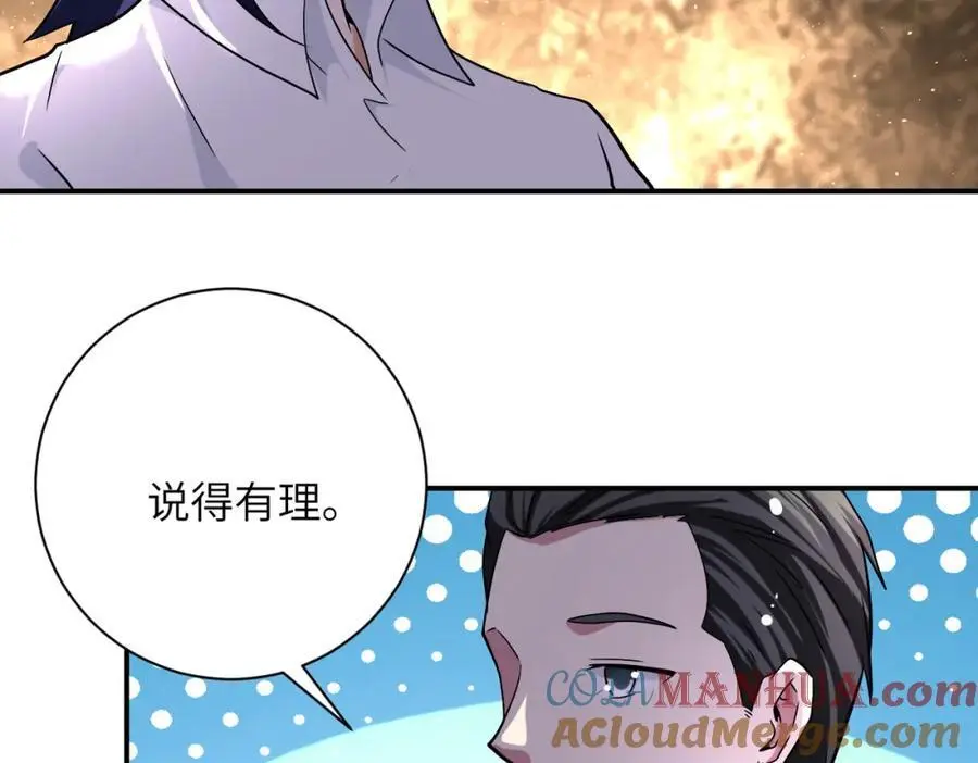 第445话 挑战 第28页