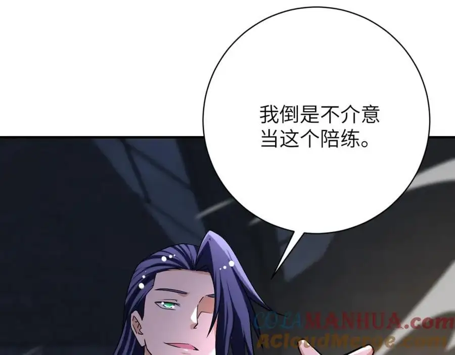 第445话 挑战 第31页