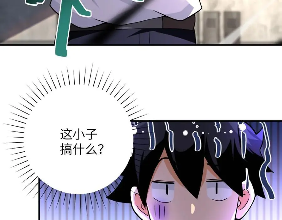 第445话 挑战 第33页