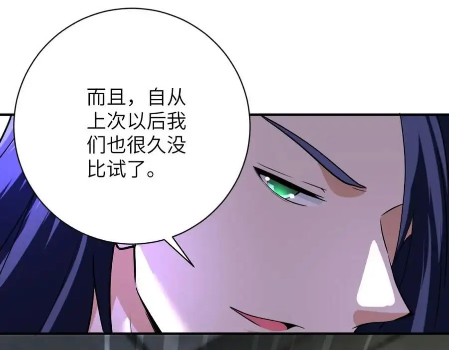 第445话 挑战 第36页