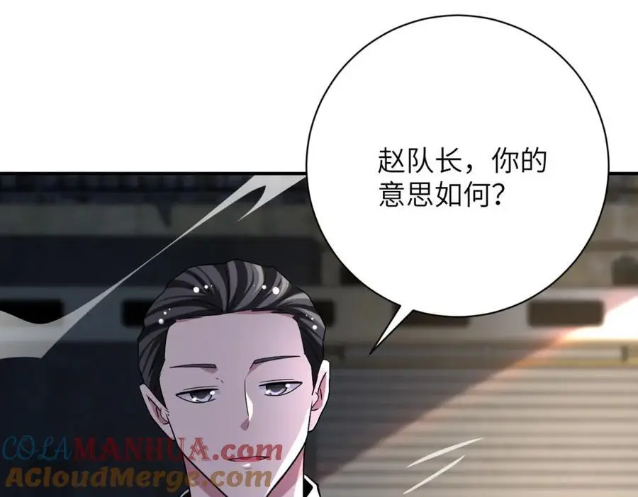 第445话 挑战 第46页