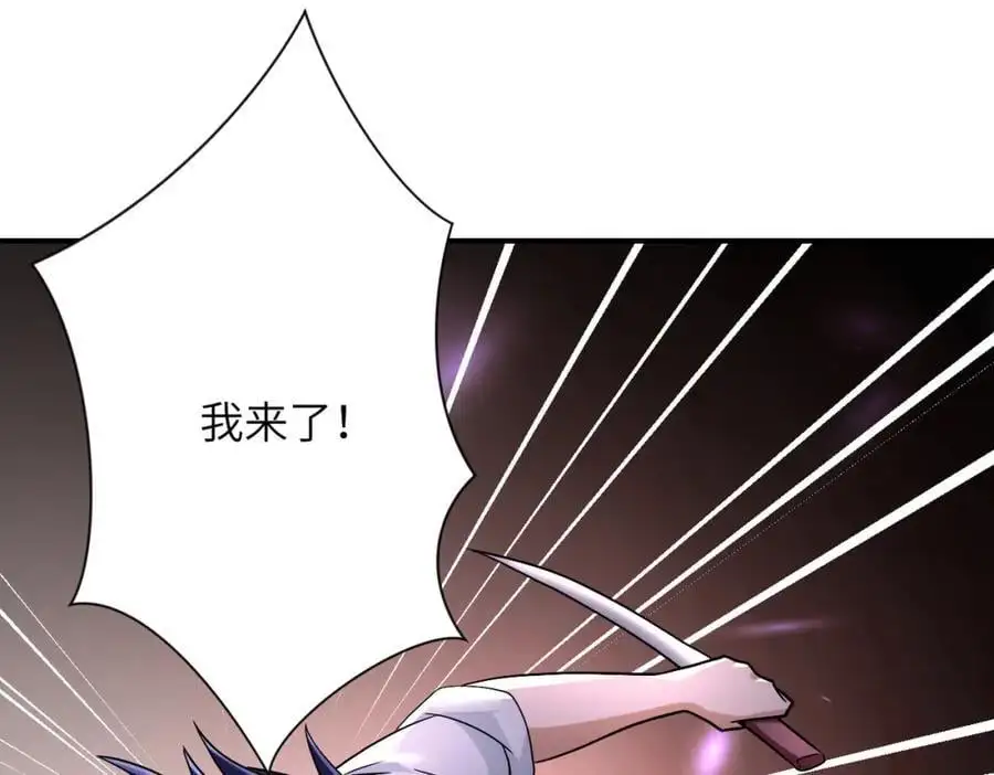 第445话 挑战 第54页