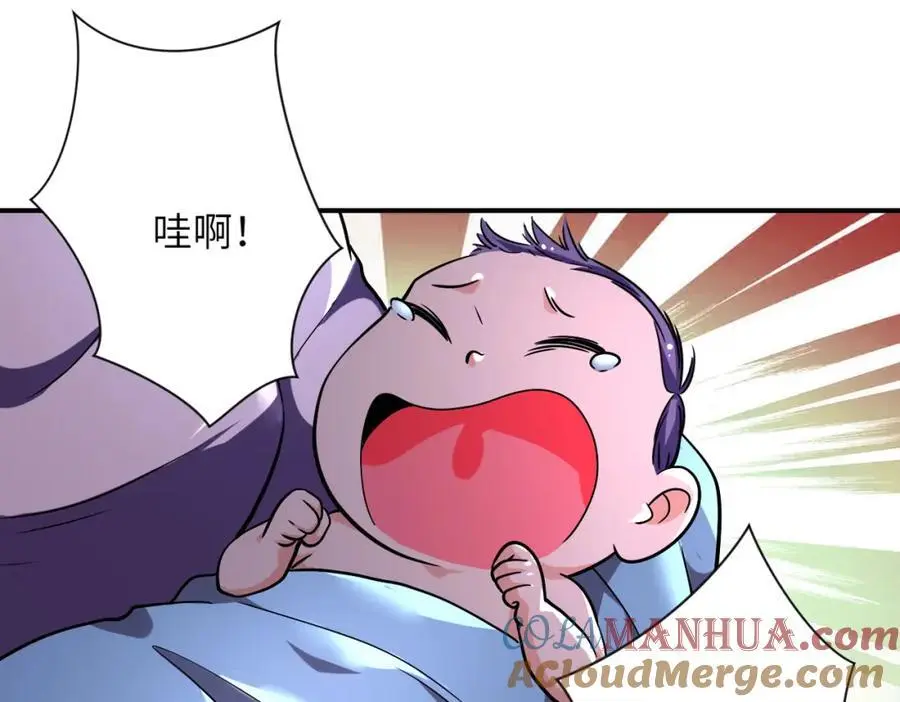 第445话 挑战 第58页