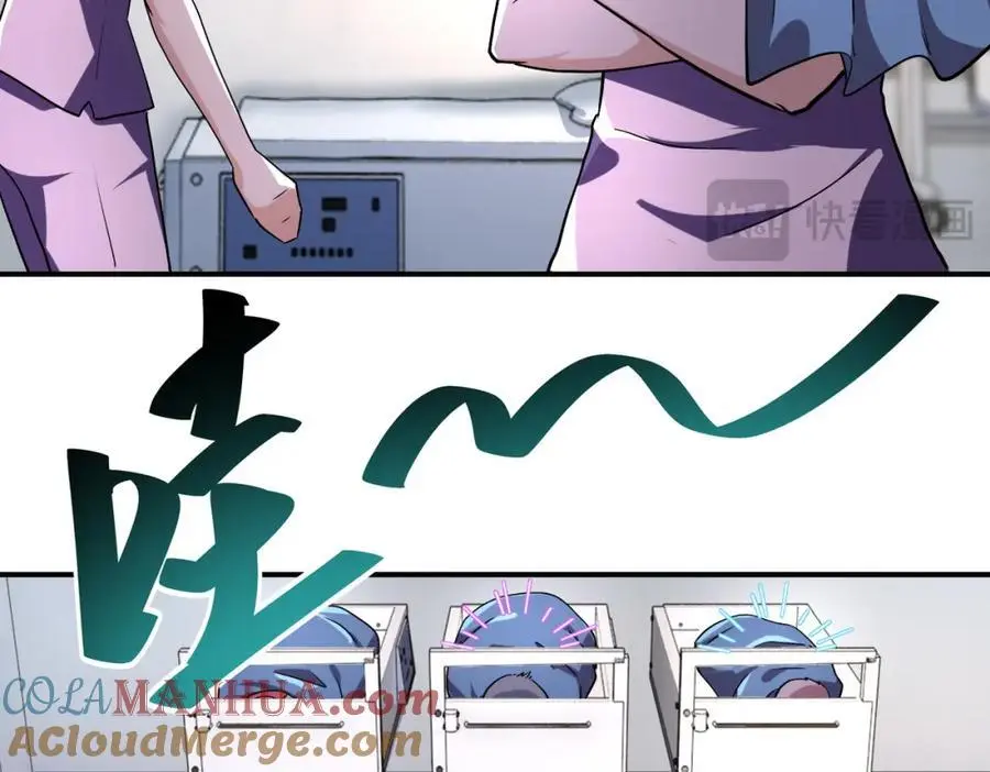 第445话 挑战 第61页