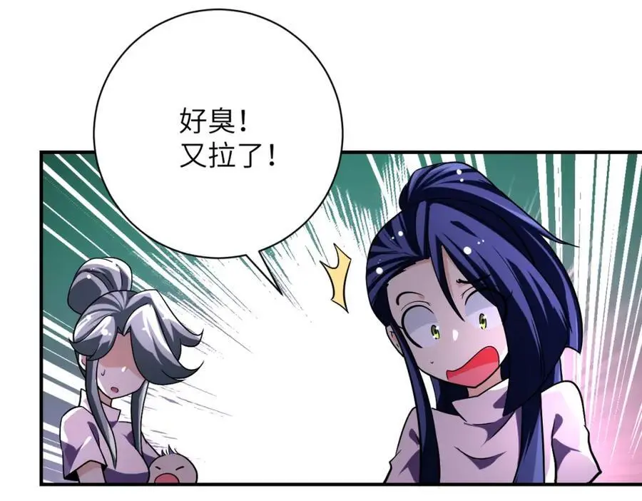 第445话 挑战 第63页