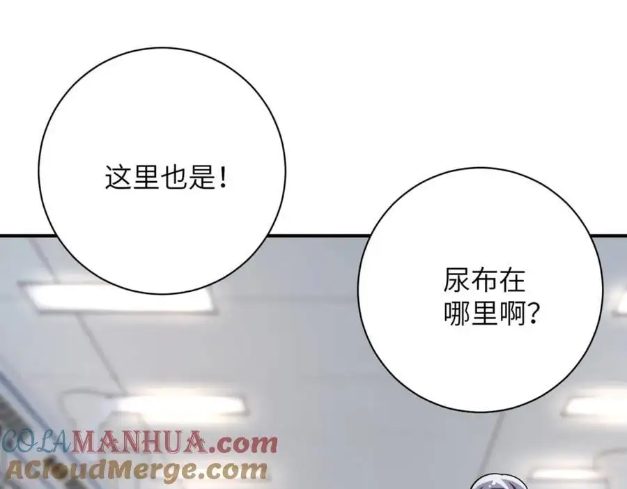 第445话 挑战 第64页