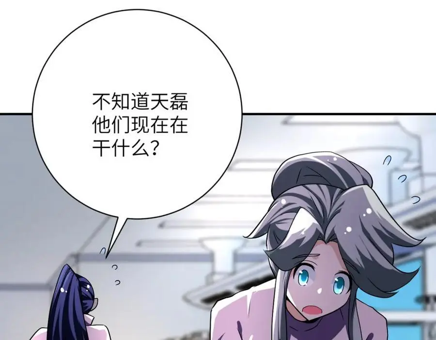 第445话 挑战 第68页