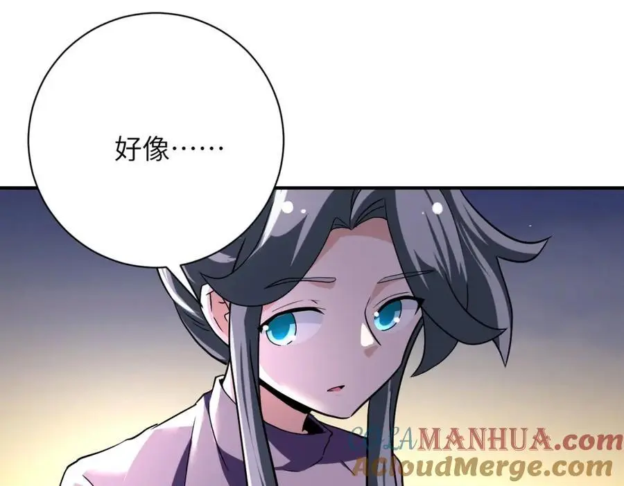 第445话 挑战 第73页