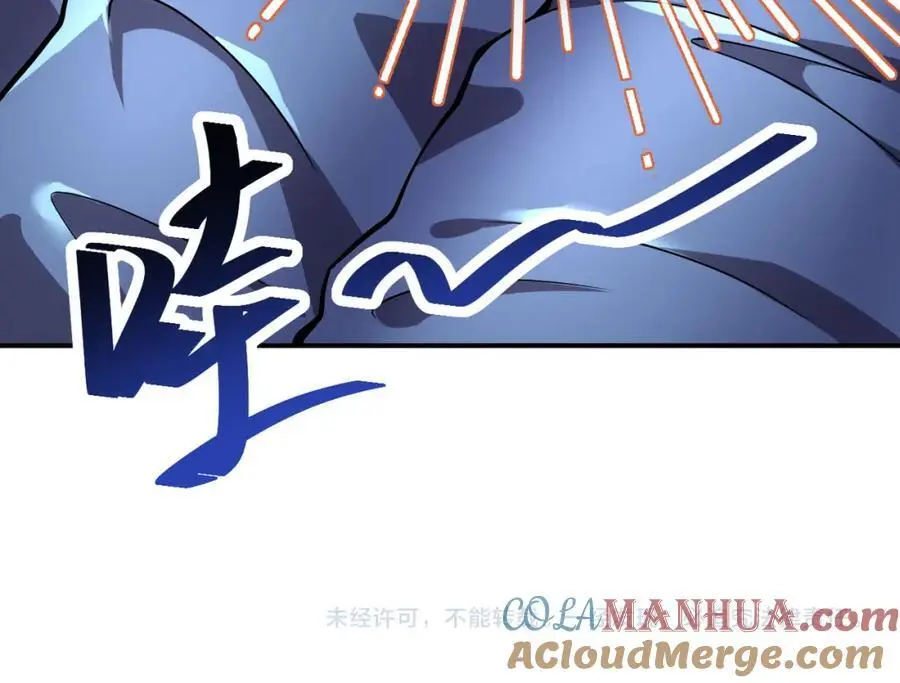 第445话 挑战 第76页