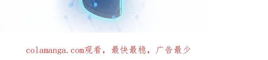 第445话 挑战 第81页