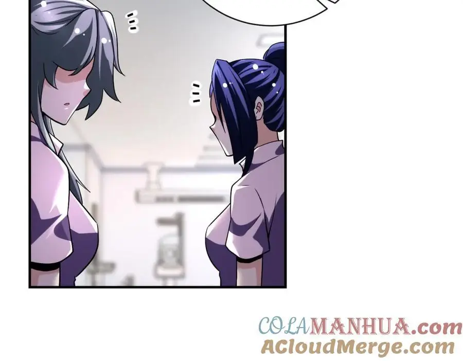 第446话 疑团 第19页