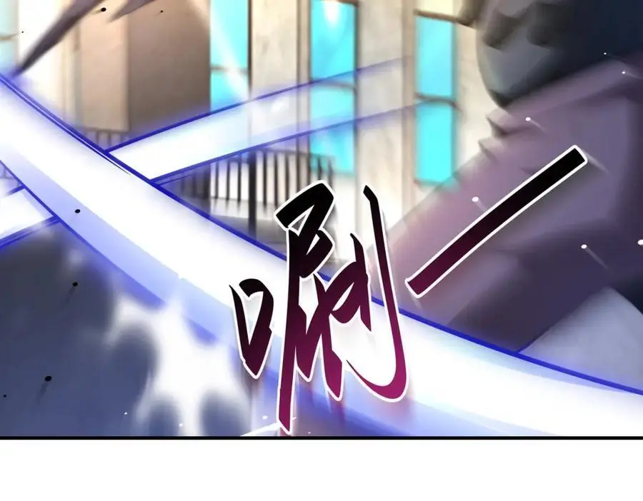 第446话 疑团 第44页