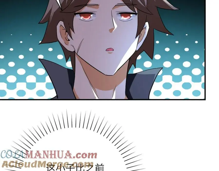 第446话 疑团 第49页