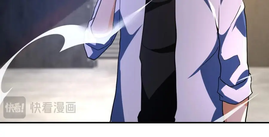 第446话 疑团 第51页