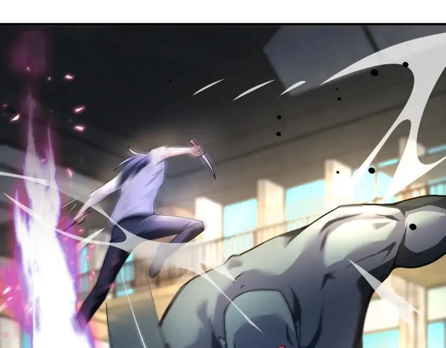 第446话 疑团 第57页
