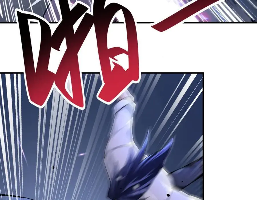 第446话 疑团 第59页