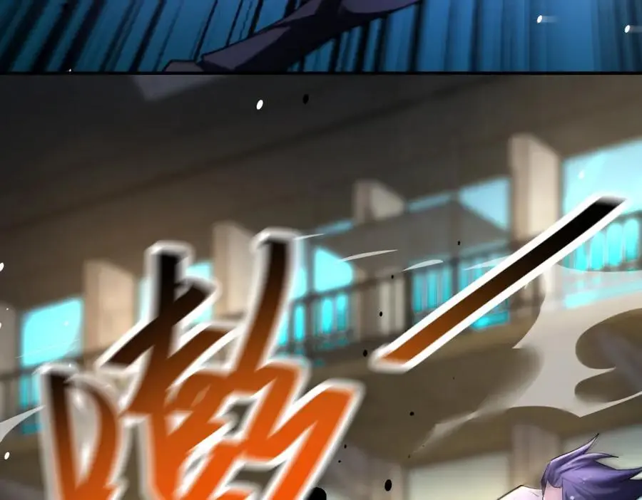 第446话 疑团 第63页