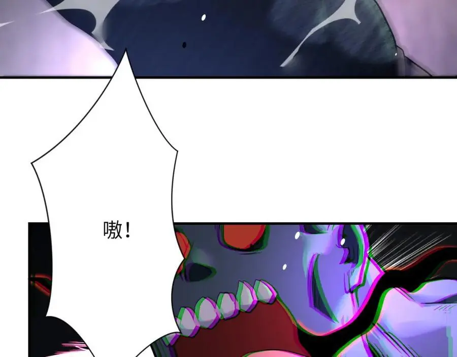 第446话 疑团 第65页