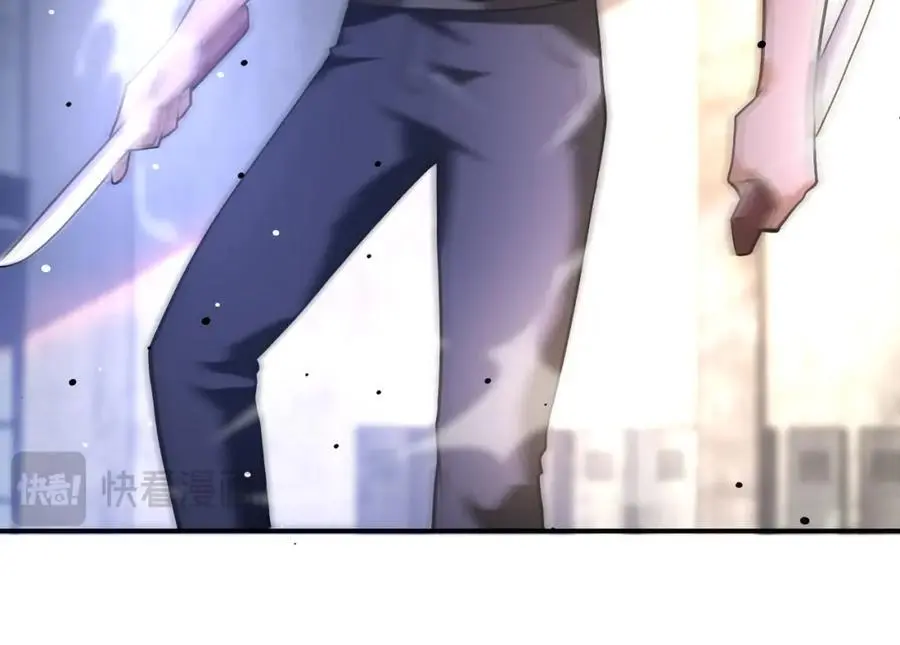 第446话 疑团 第75页