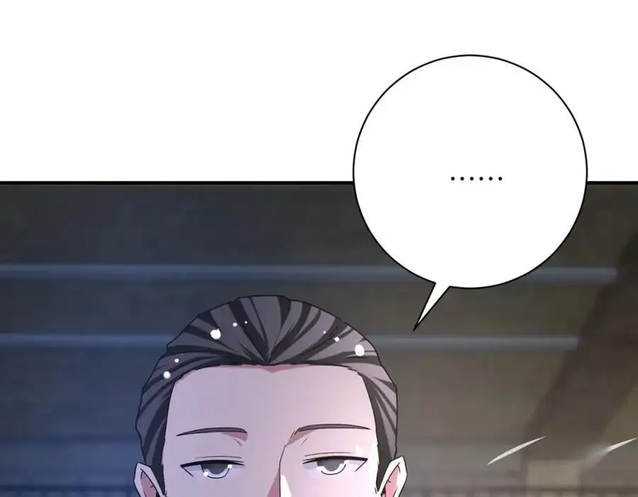 第446话 疑团 第77页